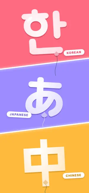 Poppy Vocab screenshot 4