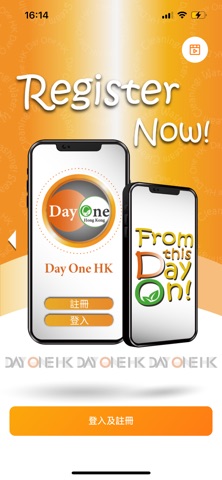 DAY ONE HK screenshot