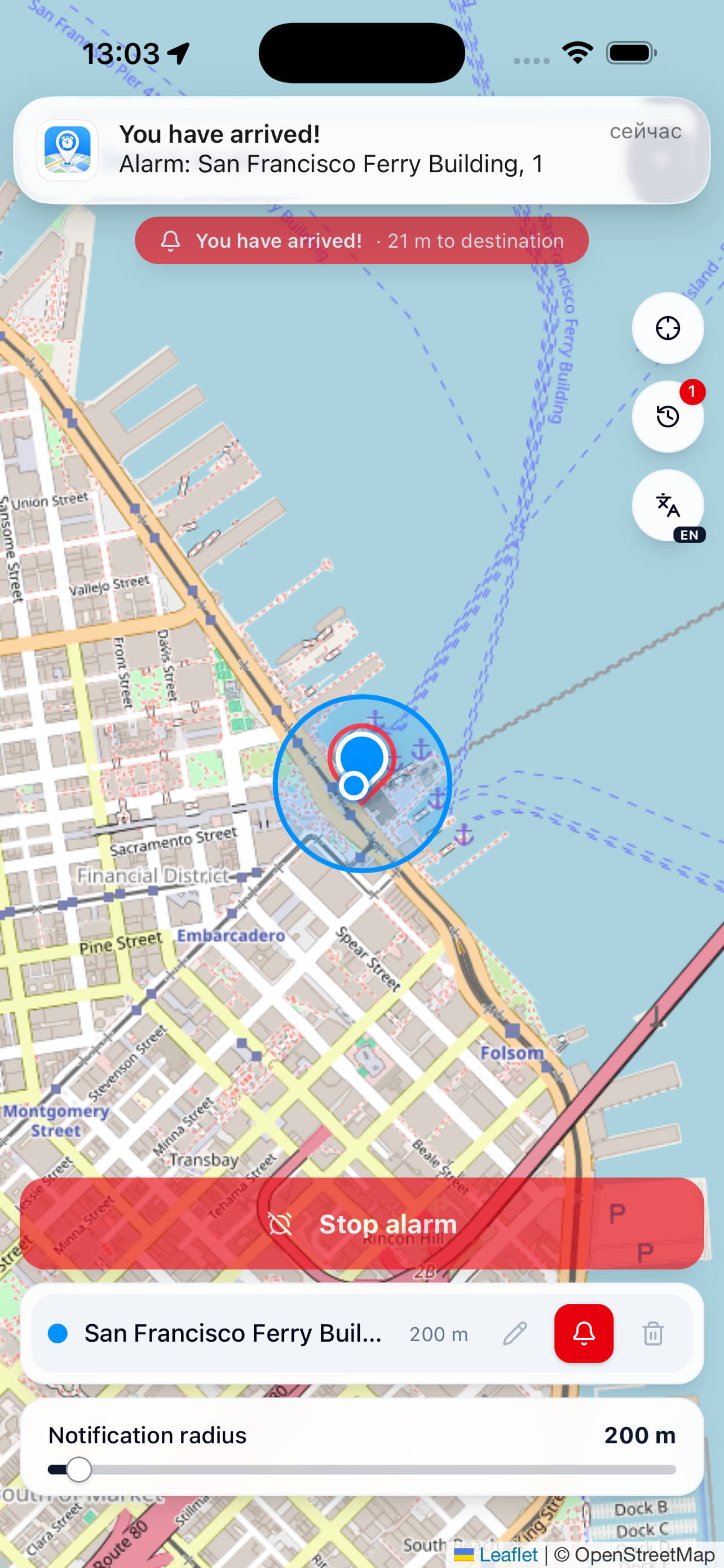 GeoAlarm: Sleeper Bus Alarm screenshot 2