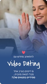 שליש גן עדן - Smart screenshot