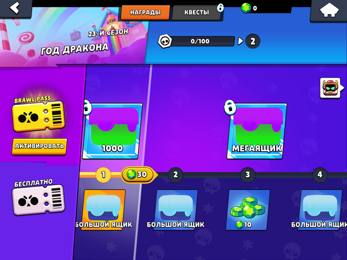 Box Simulator Brawl Stars