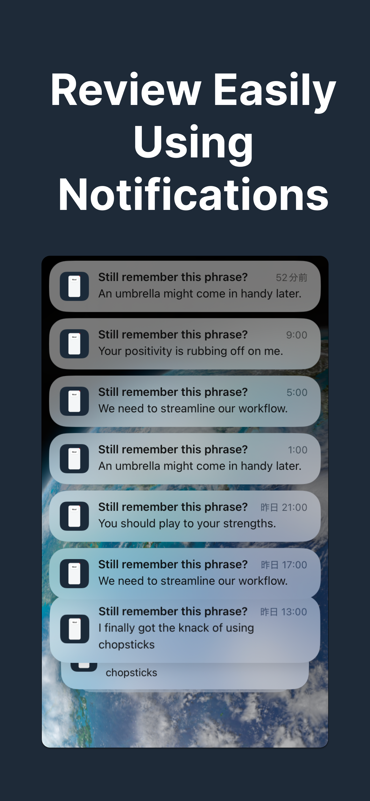My English Phrase List