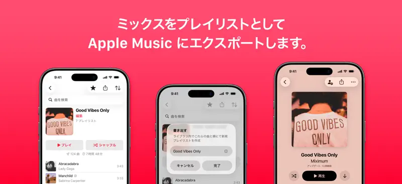Miximum: Smart Playlist Maker screenshot 4 of 6