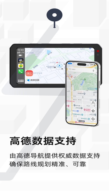 CHIGEE骑行 screenshot-3