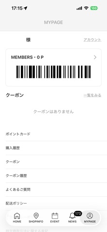 t-Route screenshot
