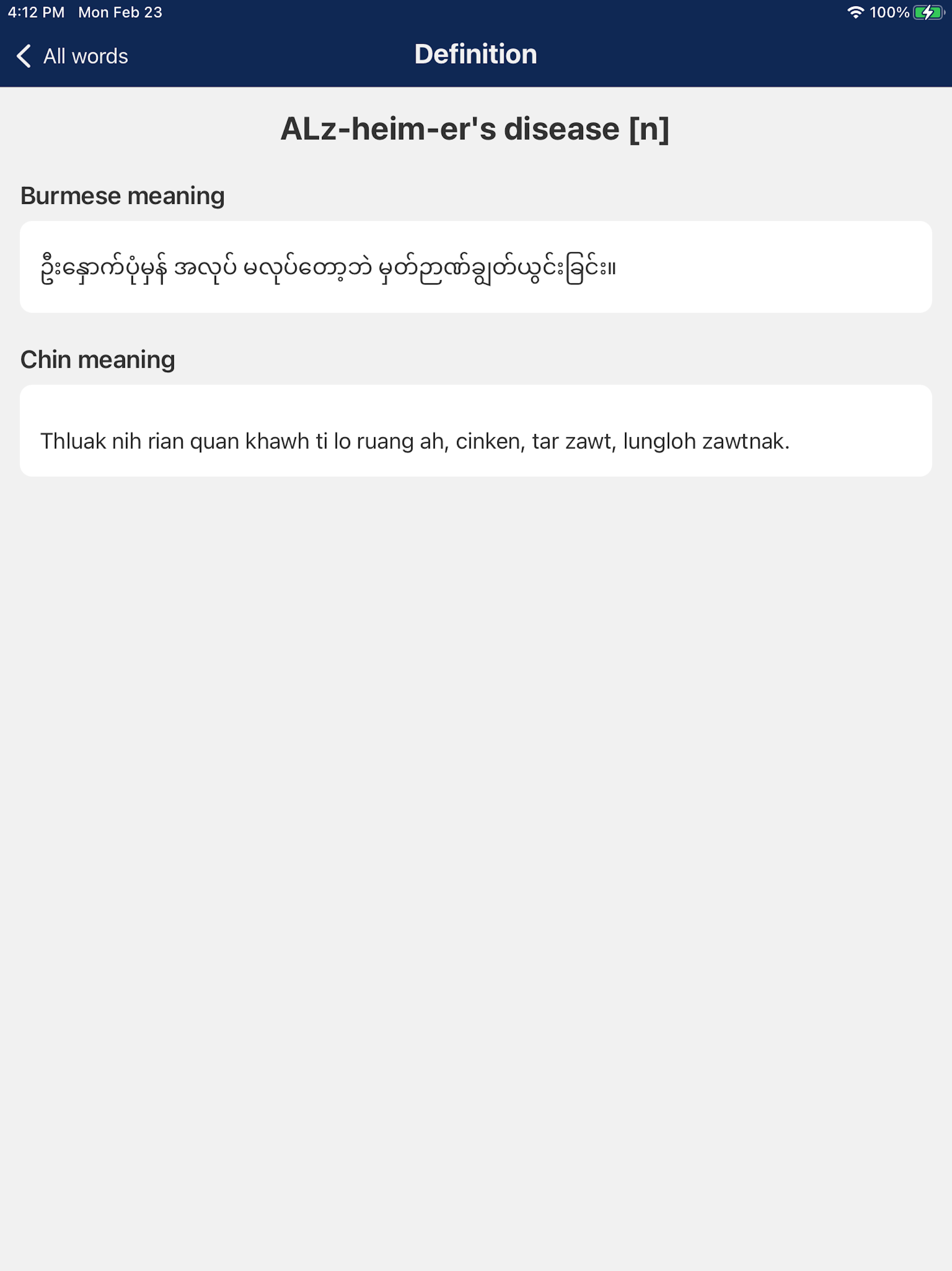 EngChinMyanmarDictionary