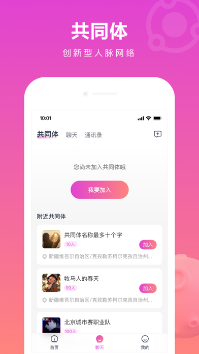 先尝后买 screenshot