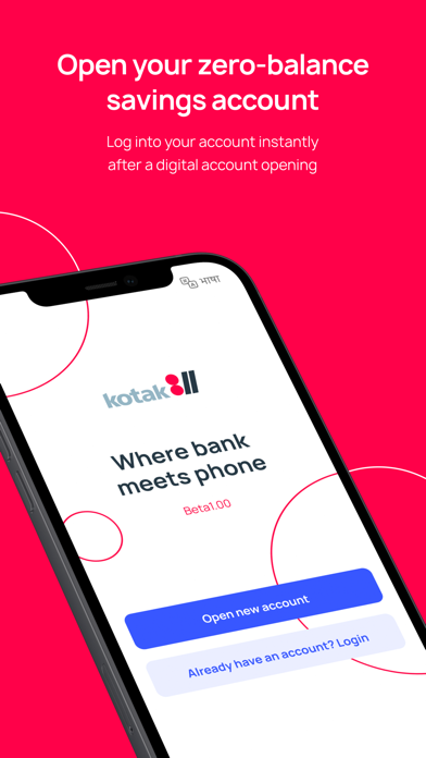 Kotak Bank: 811 Mobile App Screenshot 1 - AppWisp.com Kotak Bank: 811 Mobile App Screenshot 1 - AppWisp.com