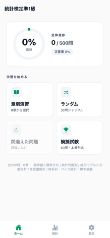 应用截图 1