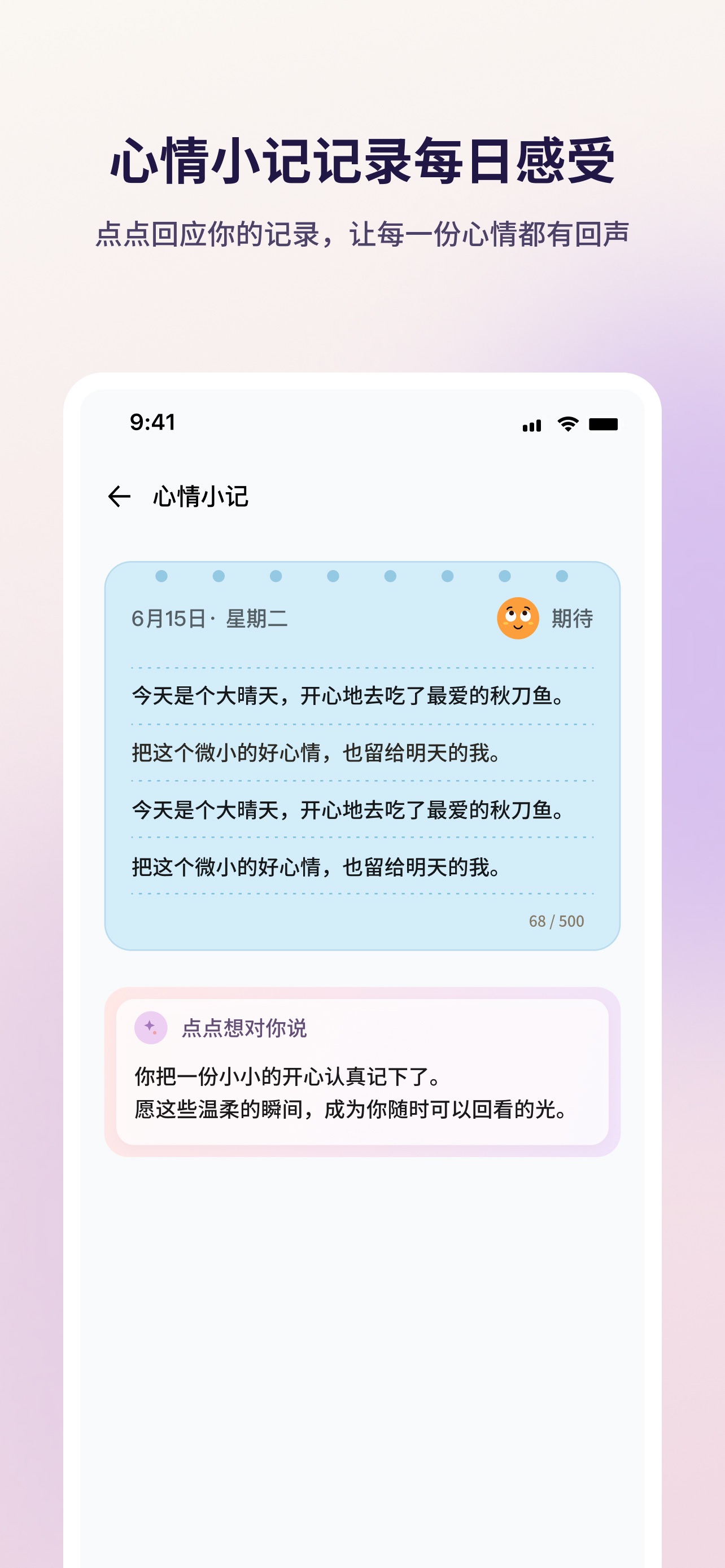 Screenshot 5 of 点燃心智