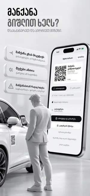 Vinari: VIN & Car Value screenshot 3