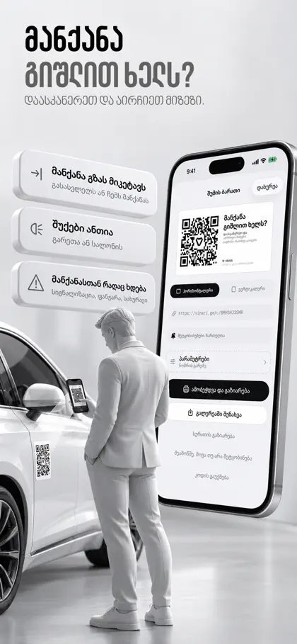 Captura 3 de 6 de Vinari: VIN & Car Value