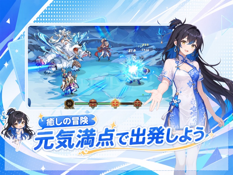 三国志·極彩 - うさぎ 100% 武士語コラボ中 screenshot 9