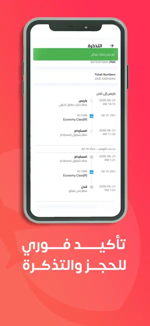 RideFly Flights Hotels Visas screenshot 4