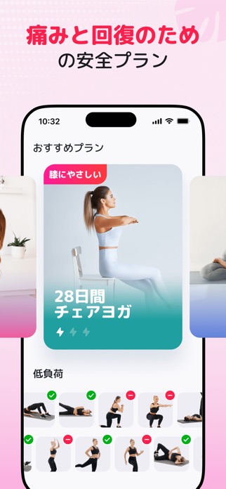 ChillFit: 自宅ワークアウト・ピラティス スクリーンショット2