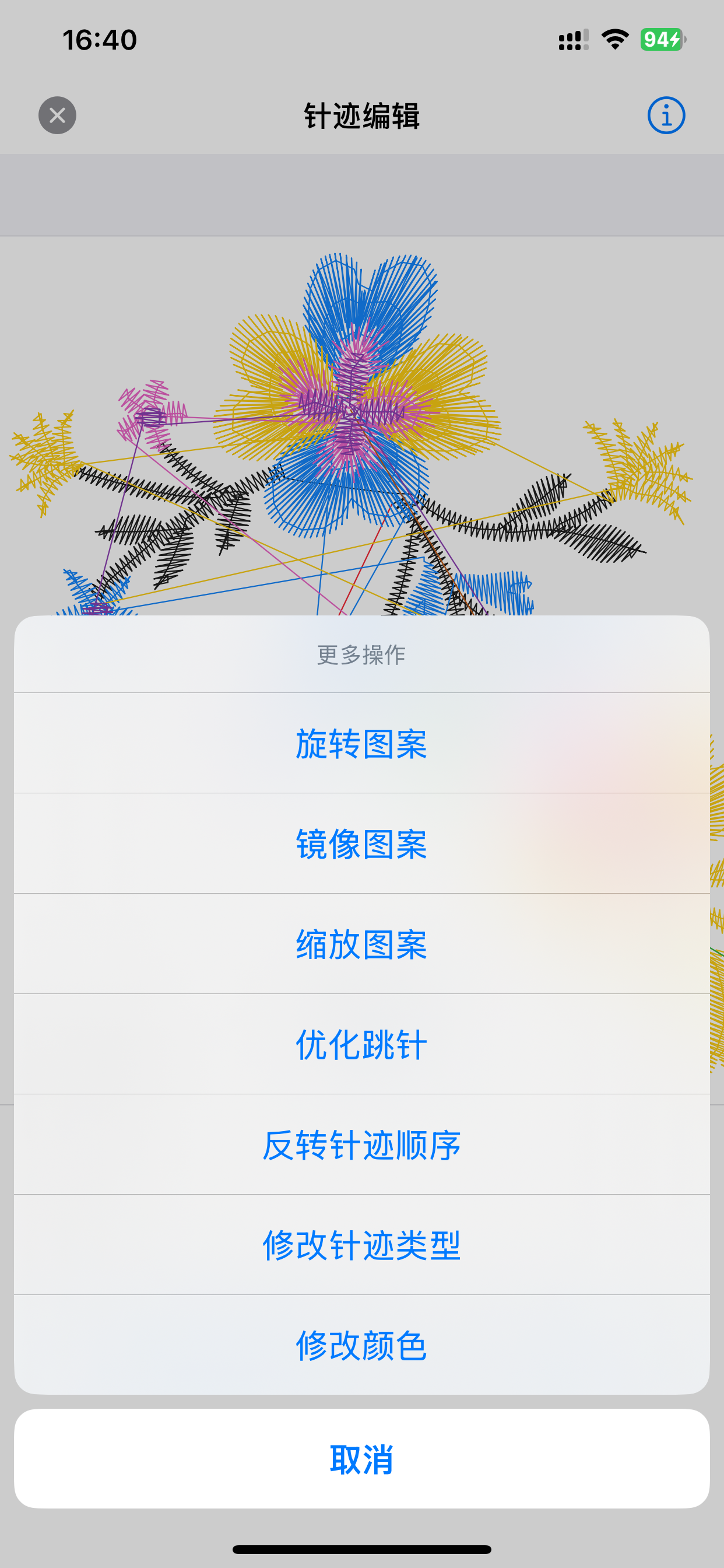 DST刺绣绣花大师 - 专业编辑查看工具