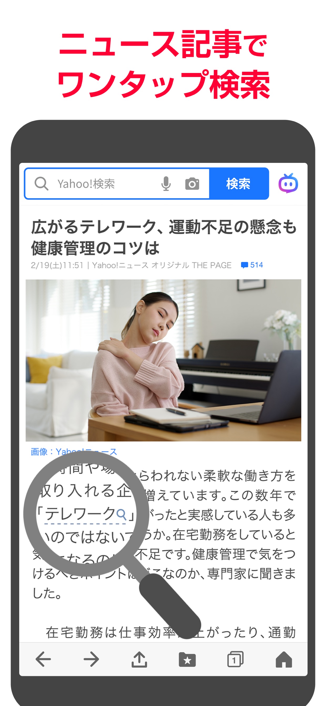 スクリーンショット 11