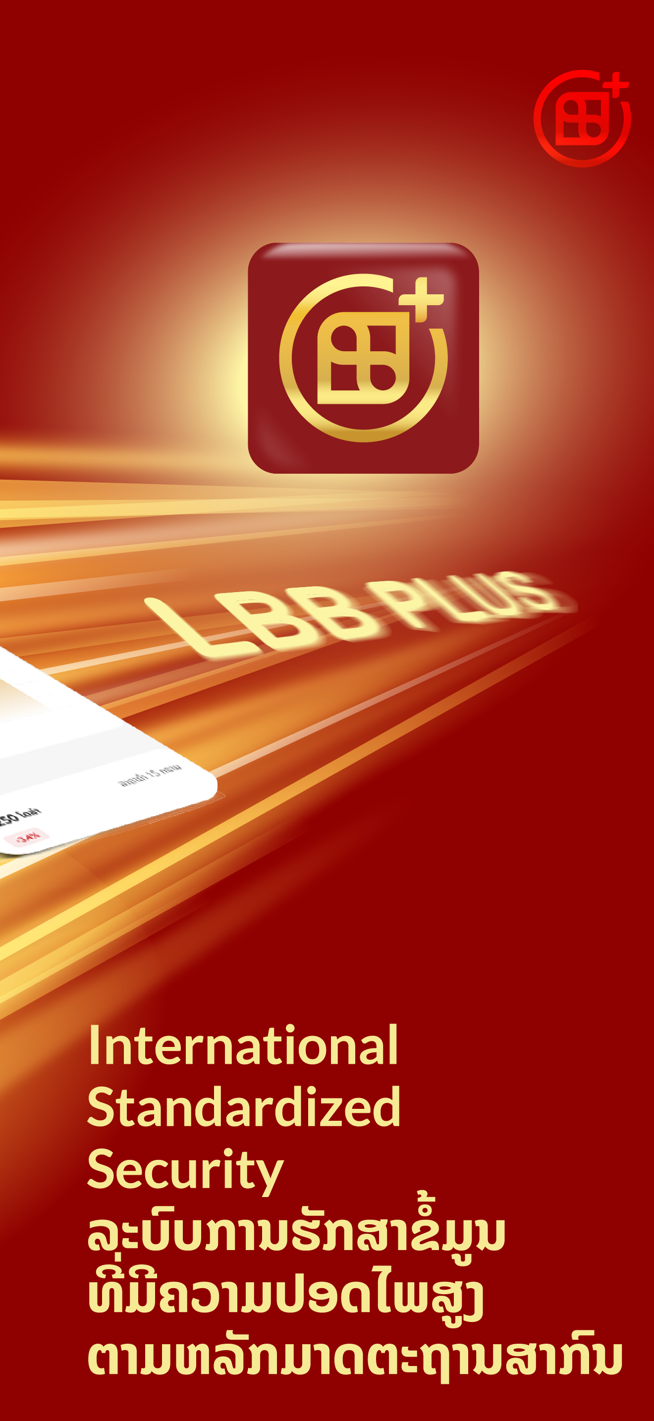LBB PLUS