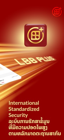 LBB PLUS screenshot