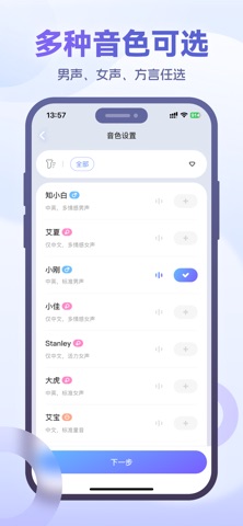 应用截图 5
