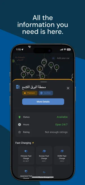 Cable - كيبل screenshot 4