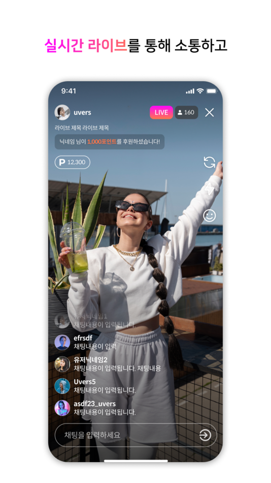 #3. Short Chall (iOS) 由: MetaNation Co.,LTD