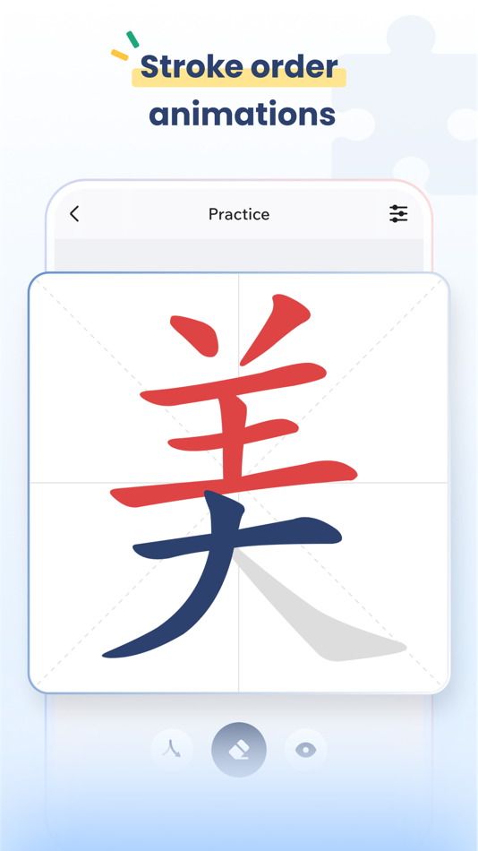 #5. Chinese Dictionary Hanzii (iOS) Podle: Linh Nguyen