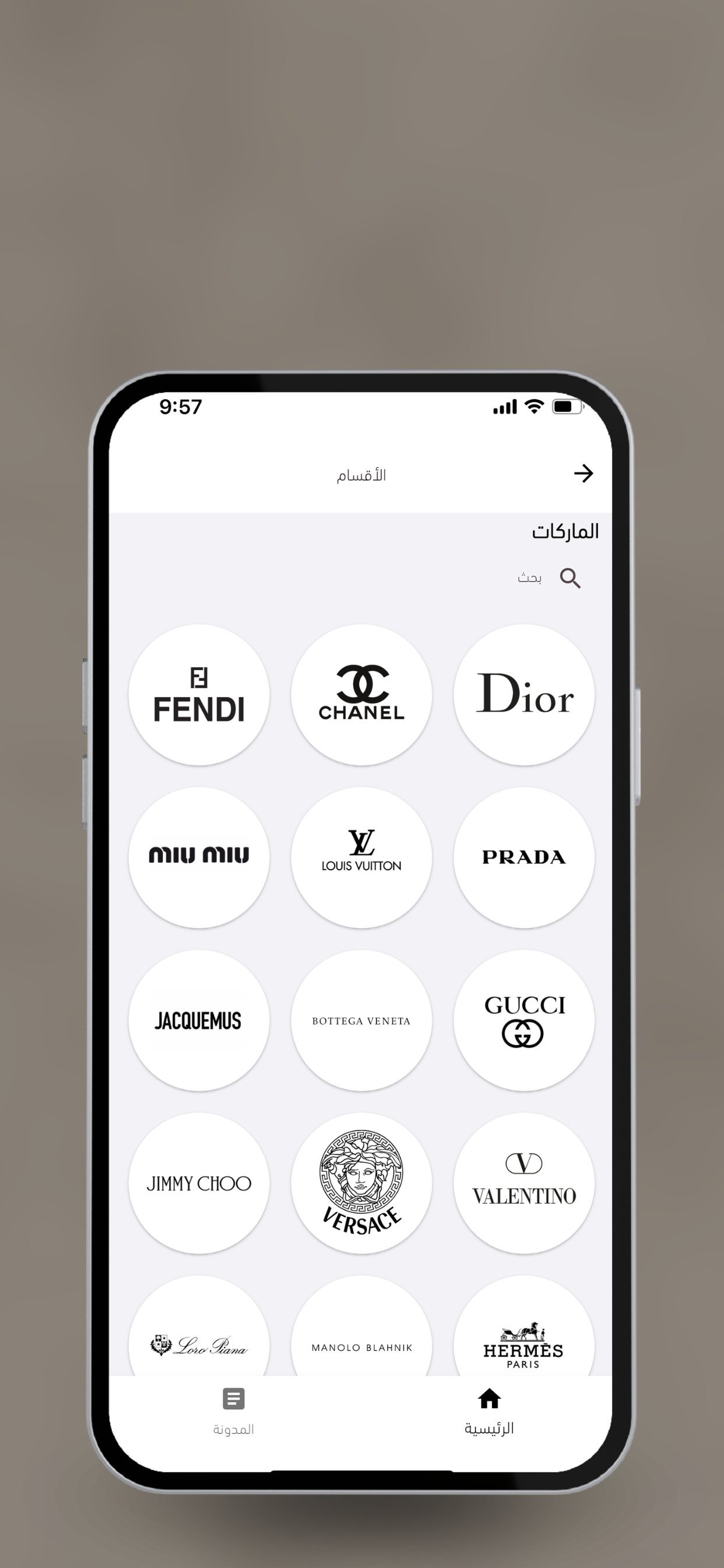 Reviews - رفيوز