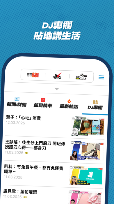 Hong Kong Toolbar Screenshot