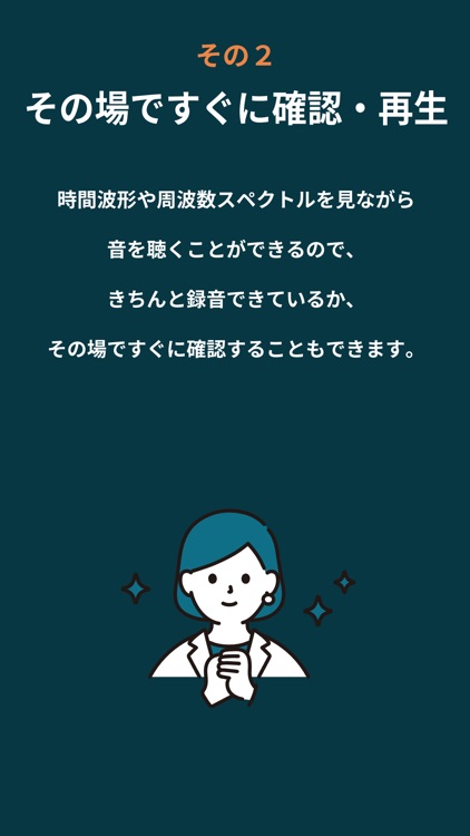 Sound One Recorder screenshot-4