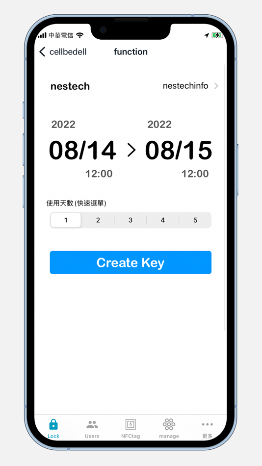 #7. CellHost (iOS) 由: NESTECH CORPORATION, LTD.