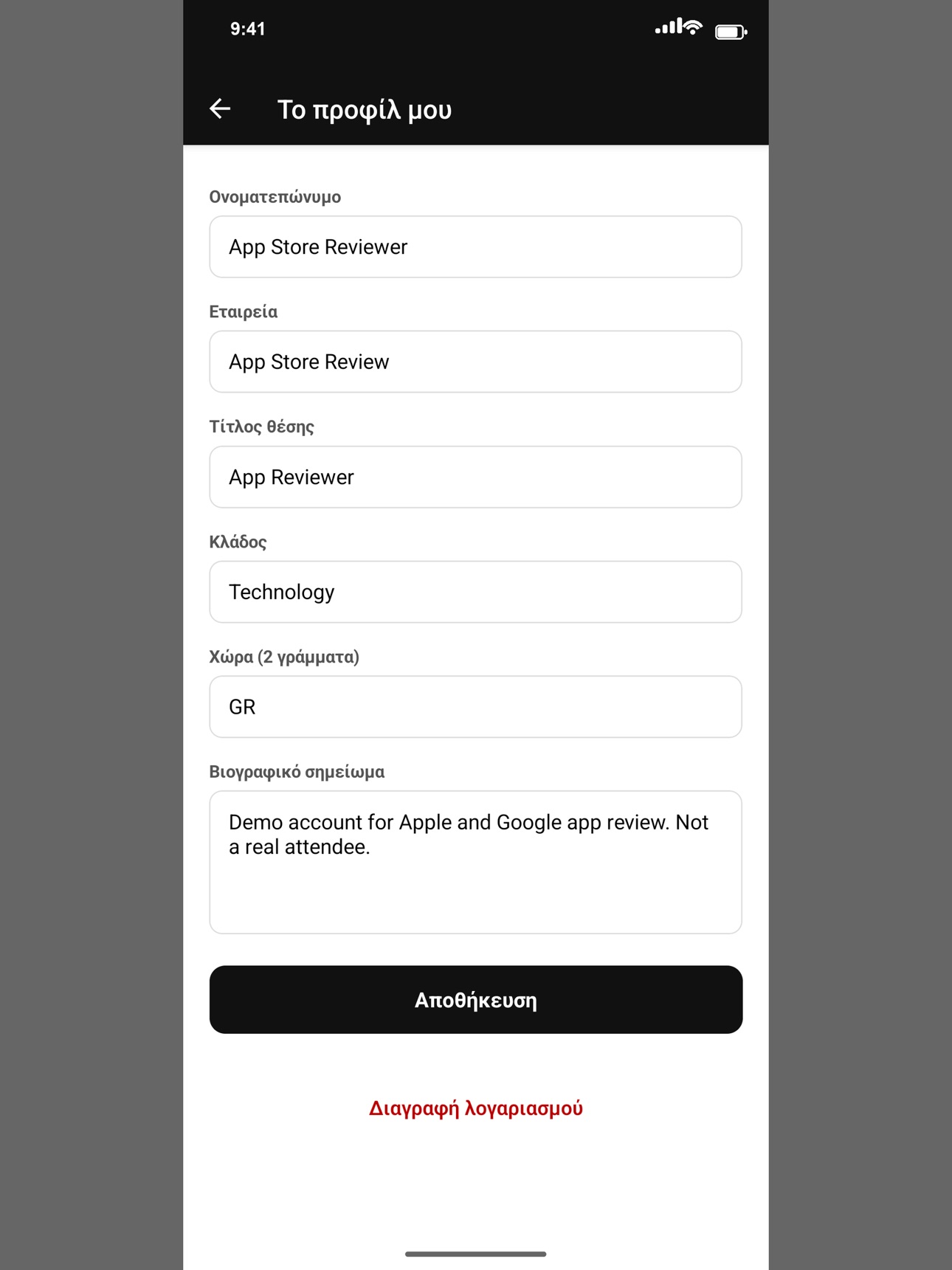 Screenshot 8 of Dradera
