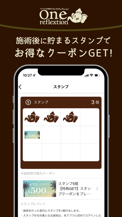 One-reflextion 駅前広瀬通り店 screenshot
