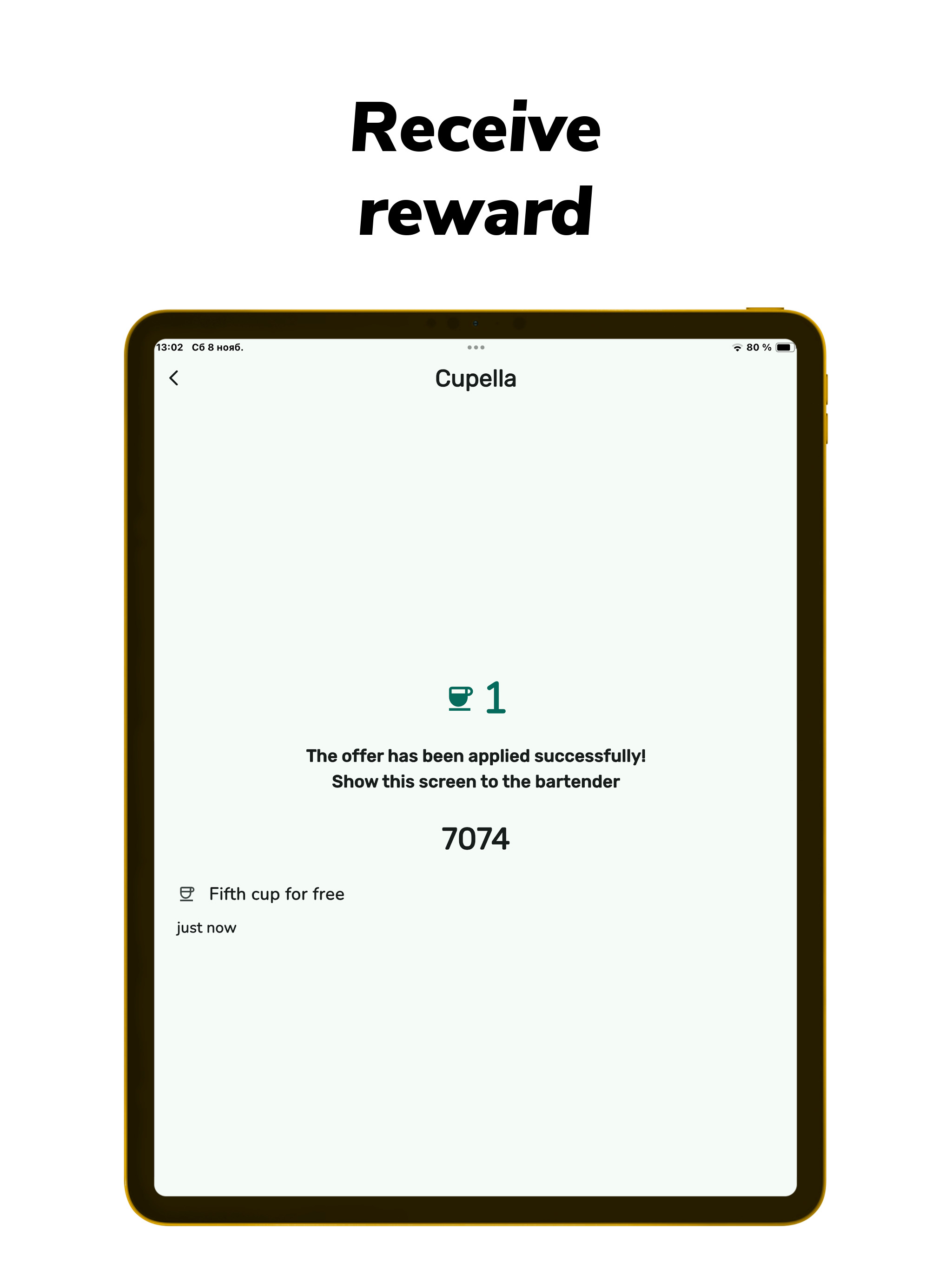 OwnCup screenshot 6