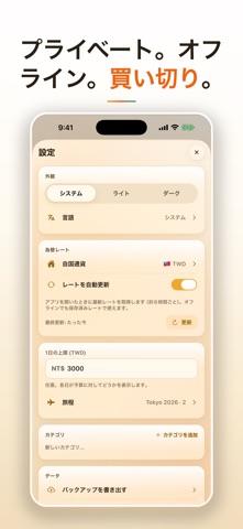 G+Money のスクリーンショット