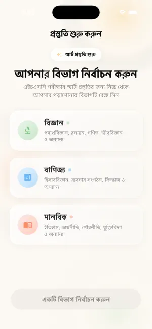 Revise360 screenshot 4