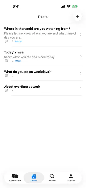 EchoBoard - Anonymous Boards screenshot 3