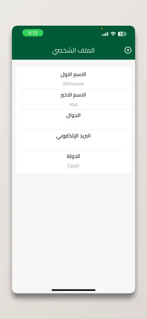 Traders Hub screenshot 4