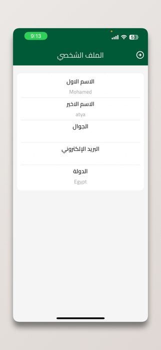 Traders Hub Screenshot 4 of 4