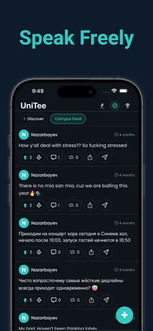 UniTee: Campus Community screenshot 1