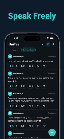 UniTee: Campus Community screenshot