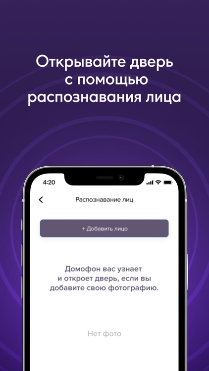 Камеры "Безопасный регион" screenshot-6