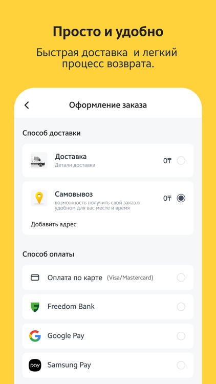 Goldmarket screenshot-6