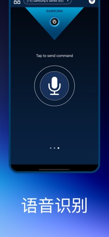 智能电视的通用遥控器。 screenshot