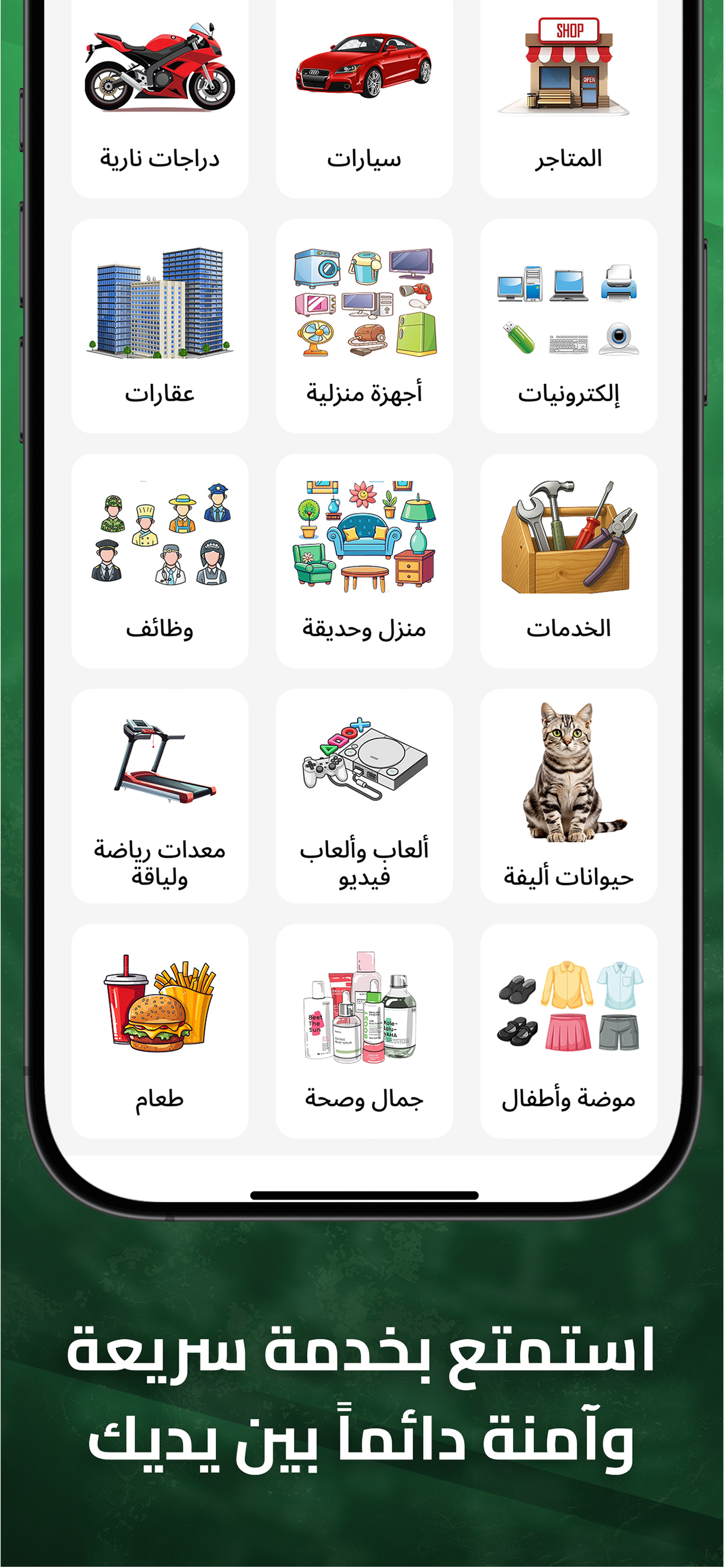 كاش وببلاش | Cash B Balash