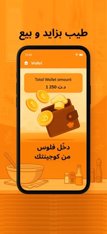 Foodieri Koujina screenshot