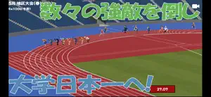 OnYourMarks!（オンユア！） screenshot 2