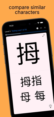 Spaced: Language Learning iPhone screenshot
