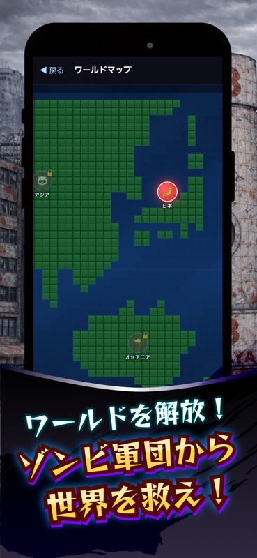 Zombie Warawara: Tower Defense screenshot 7
