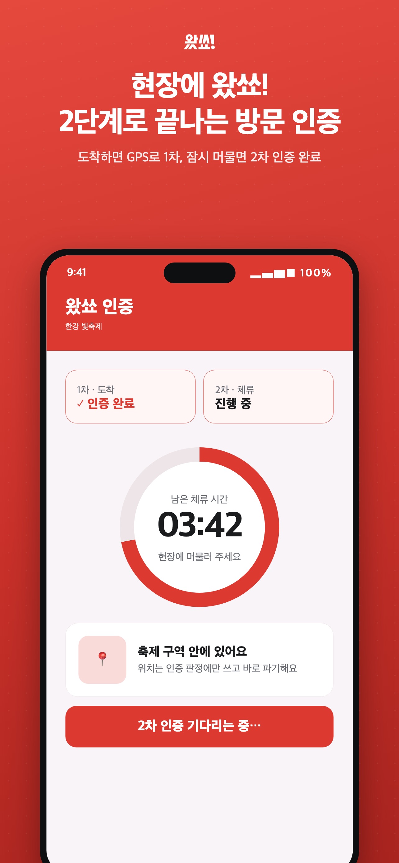 Screenshot 5 of 왔쑈
